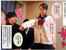 女子学生棋士の彼女はプライドが高くて将棋で誰にも負けたくなかったのに、中年チ●ポに屈して中出しSEX依存症の肉便器になっていた　渡辺まお　サンプル画像03